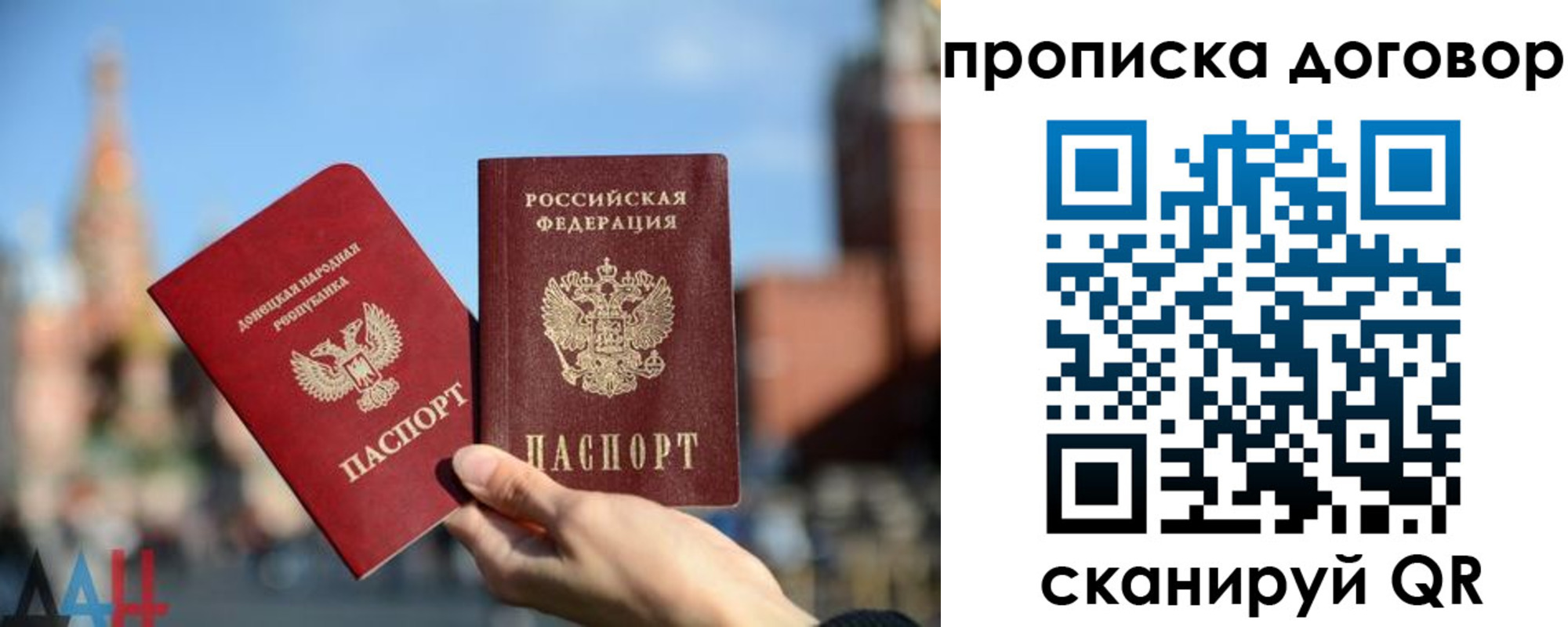 временная регистрация поиск в Коммунаре
