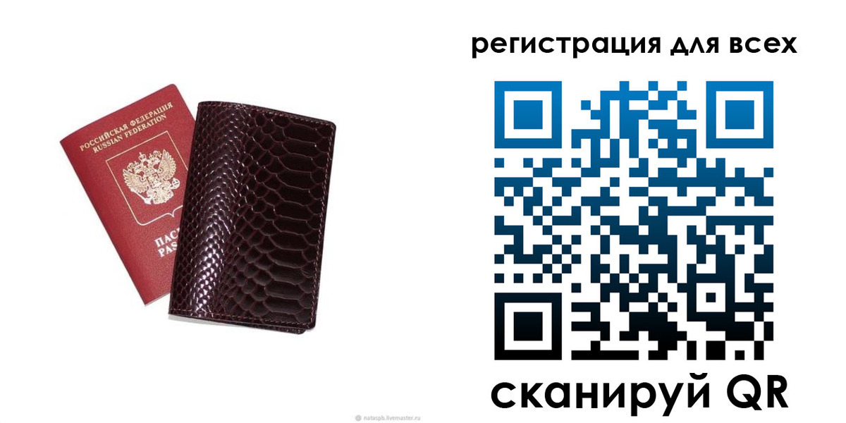 прописка гарантия в Коммунаре