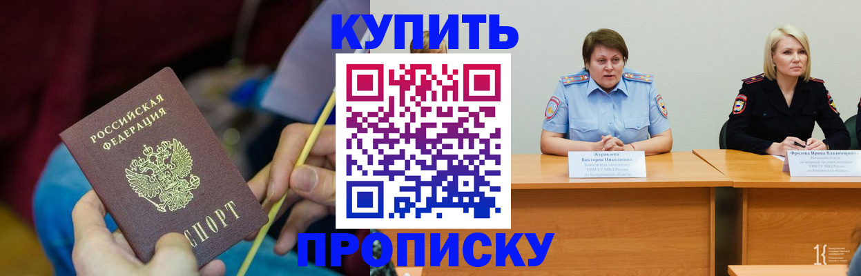 временная регистрация гарантия в Коммунаре