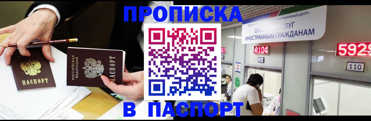 пропишу в квартире в Коммунаре